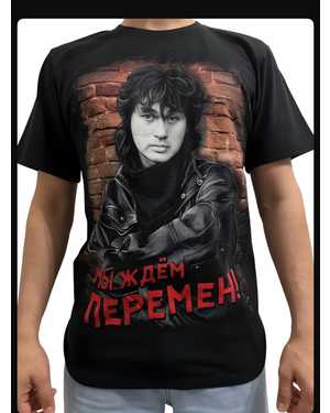 ФУТБОЛКА В РАЗМЕР ТКАНЬ ХЛОПОК