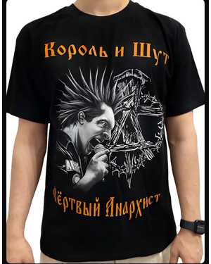 ФУТБОЛКА В РАЗМЕР ТКАНЬ ХЛОПОК