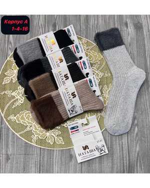 Женские носки Вязаные собачья шерсть Размер 36-41 В упаковке 10пар