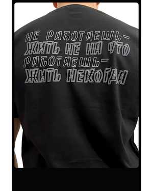 ФУТБОЛКА В РАЗМЕР ТКАНЬ ХЛОПОК