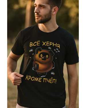 ФУТБОЛКА В РАЗМЕР ТКАНЬ ХЛОПОК