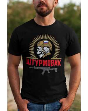 ФУТБОЛКА В РАЗМЕР ТКАНЬ ХЛОПОК