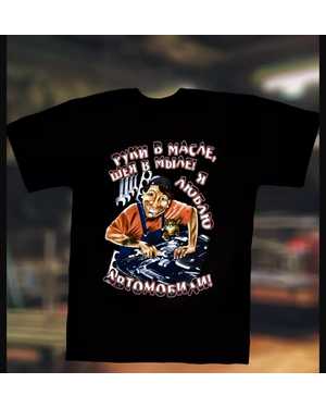 ФУТБОЛКА В РАЗМЕР ТКАНЬ ХЛОПОК