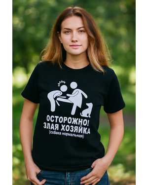 ФУТБОЛКА В РАЗМЕР ТКАНЬ ХЛОПОК