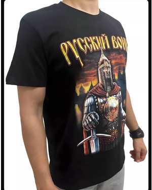 ФУТБОЛКА В РАЗМЕР ТКАНЬ ХЛОПОК