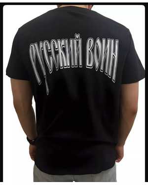 ФУТБОЛКА В РАЗМЕР ТКАНЬ ХЛОПОК