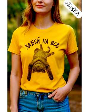 ФУТБОЛКА В РАЗМЕР ТКАНЬ ХЛОПОК