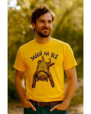 ФУТБОЛКА В РАЗМЕР ТКАНЬ ХЛОПОК