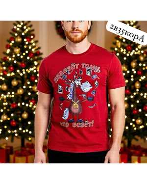 ФУТБОЛКА В РАЗМЕР ТКАНЬ ХЛОПОК