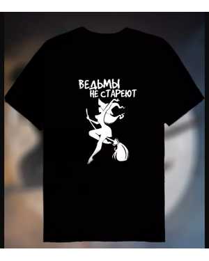 ФУТБОЛКА В РАЗМЕР ТКАНЬ ХЛОПОК