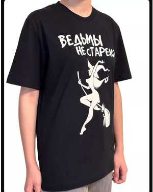 ФУТБОЛКА В РАЗМЕР ТКАНЬ ХЛОПОК