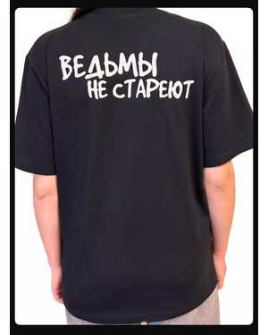 ФУТБОЛКА В РАЗМЕР ТКАНЬ ХЛОПОК