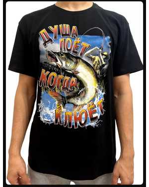 ФУТБОЛКА В РАЗМЕР ТКАНЬ ХЛОПОК