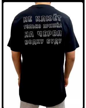 ФУТБОЛКА В РАЗМЕР ТКАНЬ ХЛОПОК