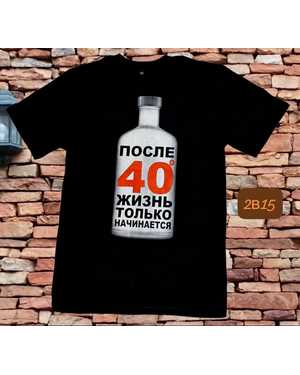 ФУТБОЛКА В РАЗМЕР ТКАНЬ ХЛОПОК