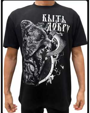 ФУТБОЛКА В РАЗМЕР ТКАНЬ ХЛОПОК