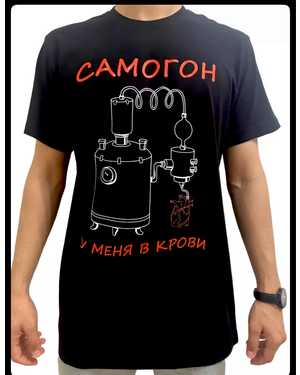 ФУТБОЛКА В РАЗМЕР ТКАНЬ ХЛОПОК