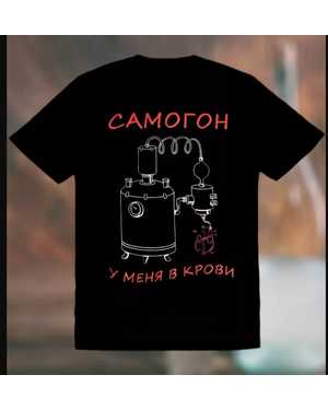 ФУТБОЛКА В РАЗМЕР ТКАНЬ ХЛОПОК