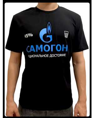 ФУТБОЛКА В РАЗМЕР ТКАНЬ ХЛОПОК