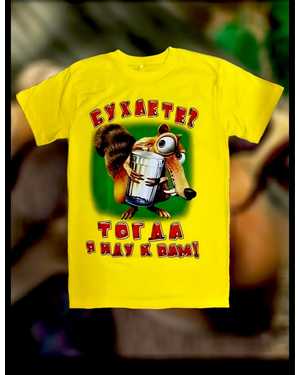 ФУТБОЛКА В РАЗМЕР ТКАНЬ ХЛОПОК