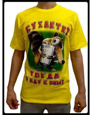 ФУТБОЛКА В РАЗМЕР ТКАНЬ ХЛОПОК