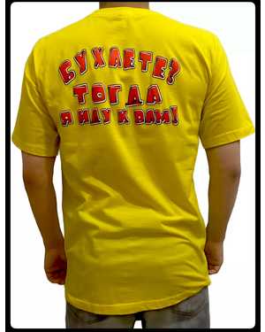 ФУТБОЛКА В РАЗМЕР ТКАНЬ ХЛОПОК