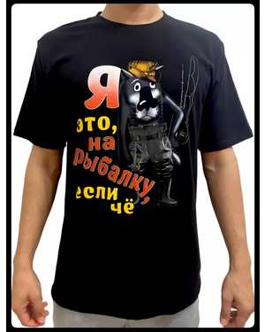 ФУТБОЛКА В РАЗМЕР ТКАНЬ ХЛОПОК