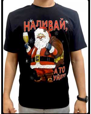 ФУТБОЛКА В РАЗМЕР ТКАНЬ ХЛОПОК