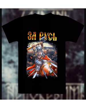 ФУТБОЛКА В РАЗМЕР ТКАНЬ ХЛОПОК