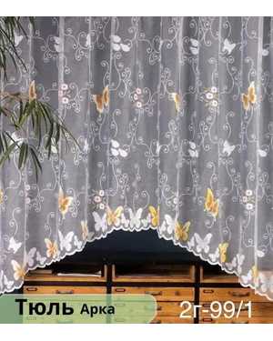 Тюль жаккард Высота 1.7м Ширина 2.8м