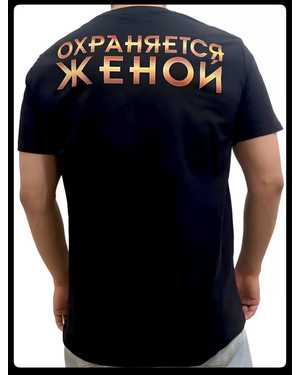 ФУТБОЛКА В РАЗМЕР ТКАНЬ ХЛОПОК