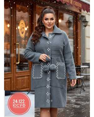 ШУБА ТКАНЬ ПЛОТНАЯ ТКАНЬ