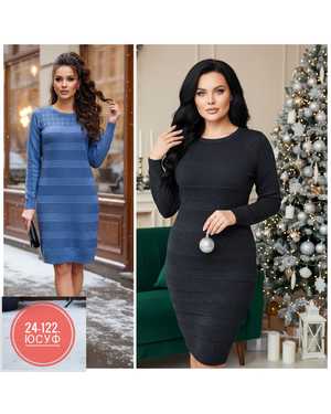 ПЛАТЬЕ ТКАНЬ ЛЮРЕКС