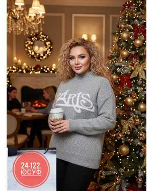 СВИТЕР ТКАНЬ ТЁПЛЫЙ ВЯЗКА