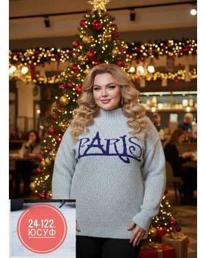 СВИТЕР ТКАНЬ ТЁПЛЫЙ ВЯЗКА