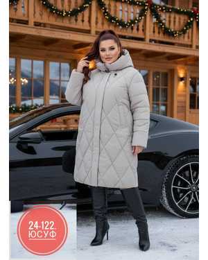 КУРТКА ТКАНЬ ХОЛЛОФАЙБЕР