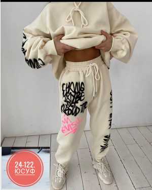 ТОП ТКАНЬ ФЛИС