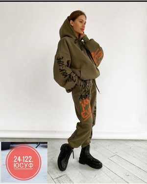 ТОП ТКАНЬ ФЛИС