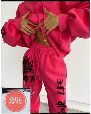 ТОП ТКАНЬ ФЛИС