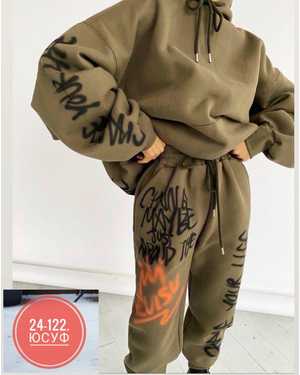 ТОП ТКАНЬ ФЛИС