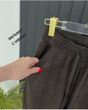 БРЮКИ В РАЗМЕР ТКАНЬ ВЕЛЬВЕТ С ТЕПЛИМ МЕХОМ