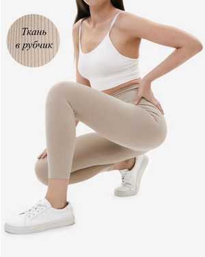 ЛОСИНЫ ТКАНЬ РУБЧИК