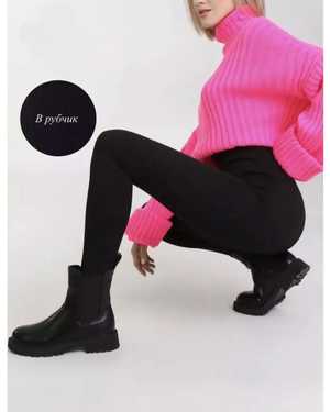 ЛОСИНЫ ТКАНЬ РУБЧИК