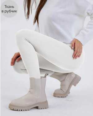 ЛОСИНЫ ТКАНЬ РУБЧИК