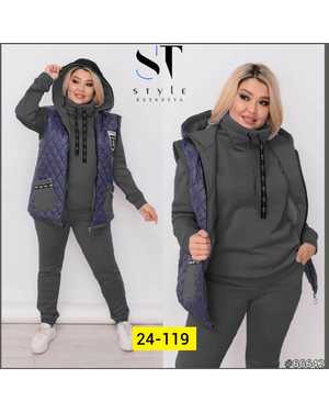 ЖЕНСКИЙ КОСТЮМ ДВОЙКА ТКАНЬ ФЛИС ЖЕЛЕТКА СИНТЕПОН