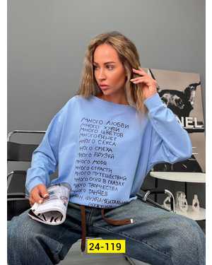 КОФТА ТКАНЬ ТРИКОТАЖ