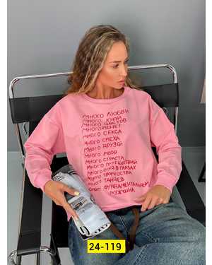 КОФТА ТКАНЬ ТРИКОТАЖ