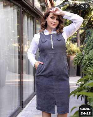 САРАФАН ТКАНЬ ВЕЛЬВЕТ