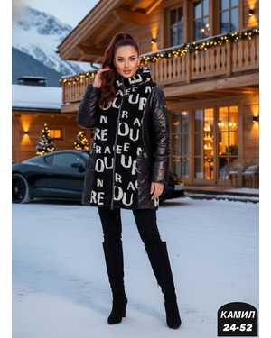 КУРТКА ТКАНЬ БАРАШКА