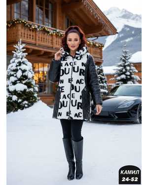 КУРТКА ТКАНЬ БАРАШКА